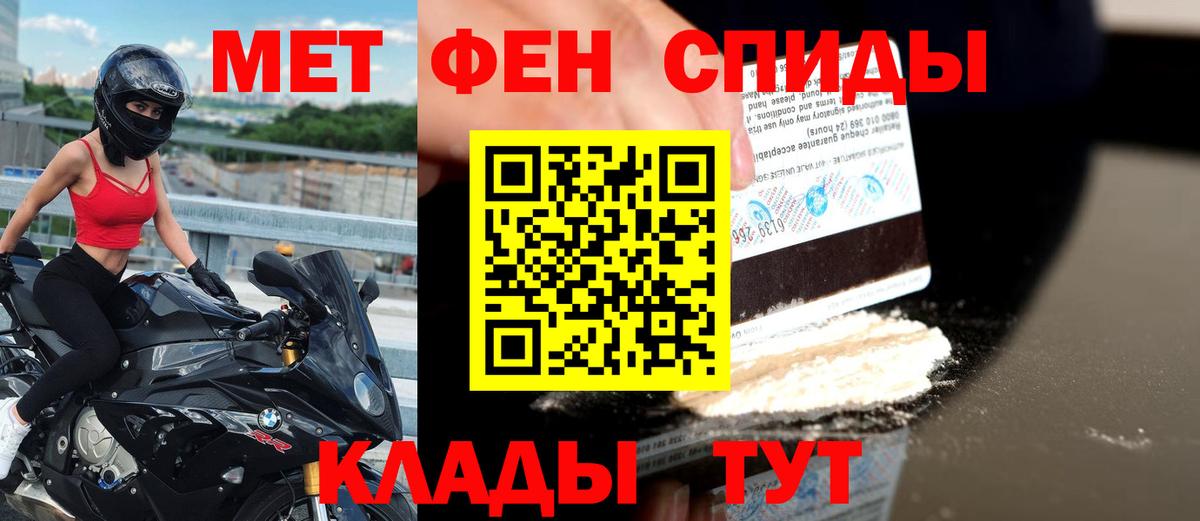 АМФ Розовый Дзержинск