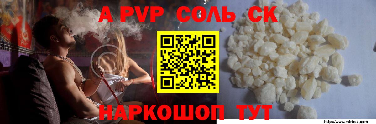 A PVP СК КРИС Дзержинск
