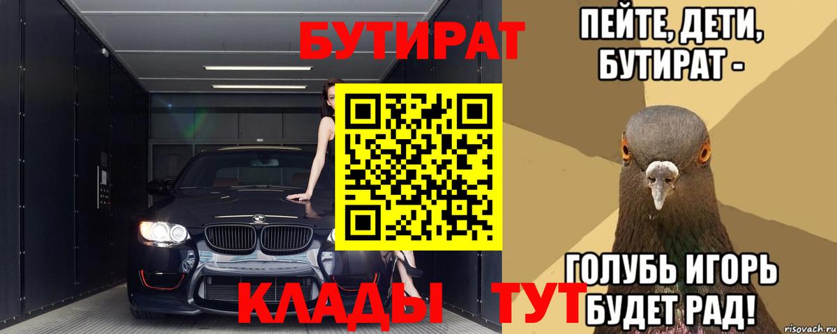 Канабис  Гашиш  Вход с VPN  А ПВП СК   Дзержинск  ТГК  Мефедрон кристаллы  Цена  COCAIN 