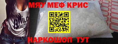 2c-b Моздок