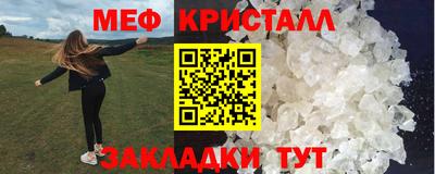спиды Можайск