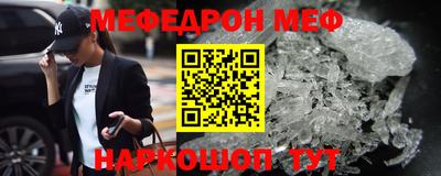 спиды Можайск