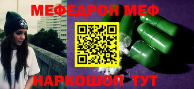 2c-b Моздок