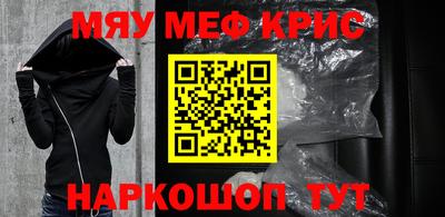 спиды Можайск