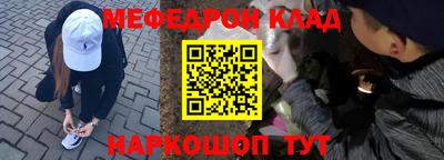 2c-b Моздок