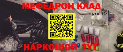 2c-b Моздок