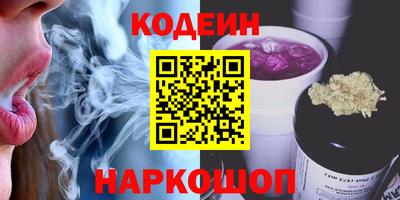 спиды Можайск