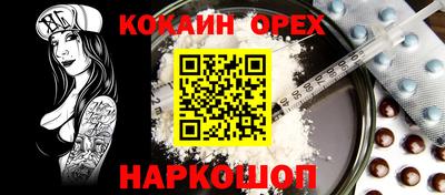 метадон Можга