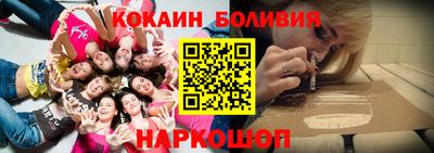 2c-b Моздок