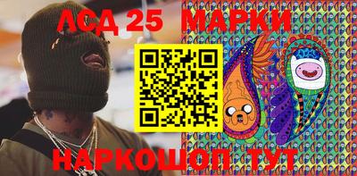 2c-b Моздок