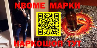 2c-b Моздок