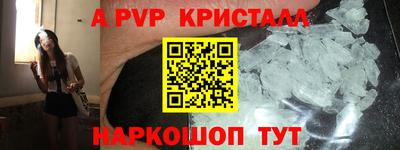 2c-b Моздок
