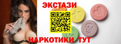 2c-b Моздок