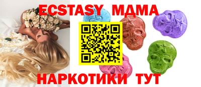 спиды Можайск