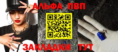 спиды Можайск