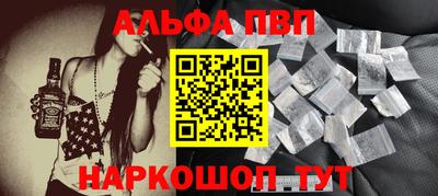 спиды Можайск