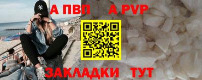 2c-b Моздок