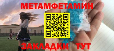 метадон Можга