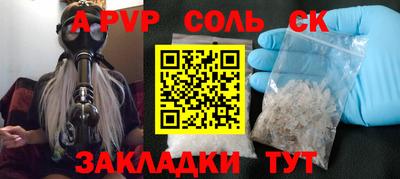 спиды Можайск