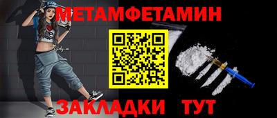 спиды Можайск
