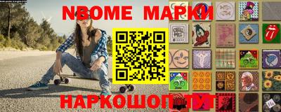 2c-b Моздок