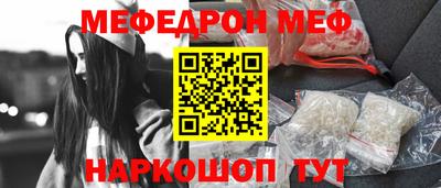 2c-b Моздок
