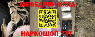 спиды Можайск