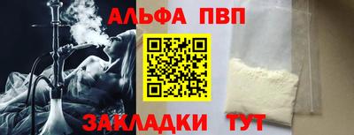2c-b Моздок