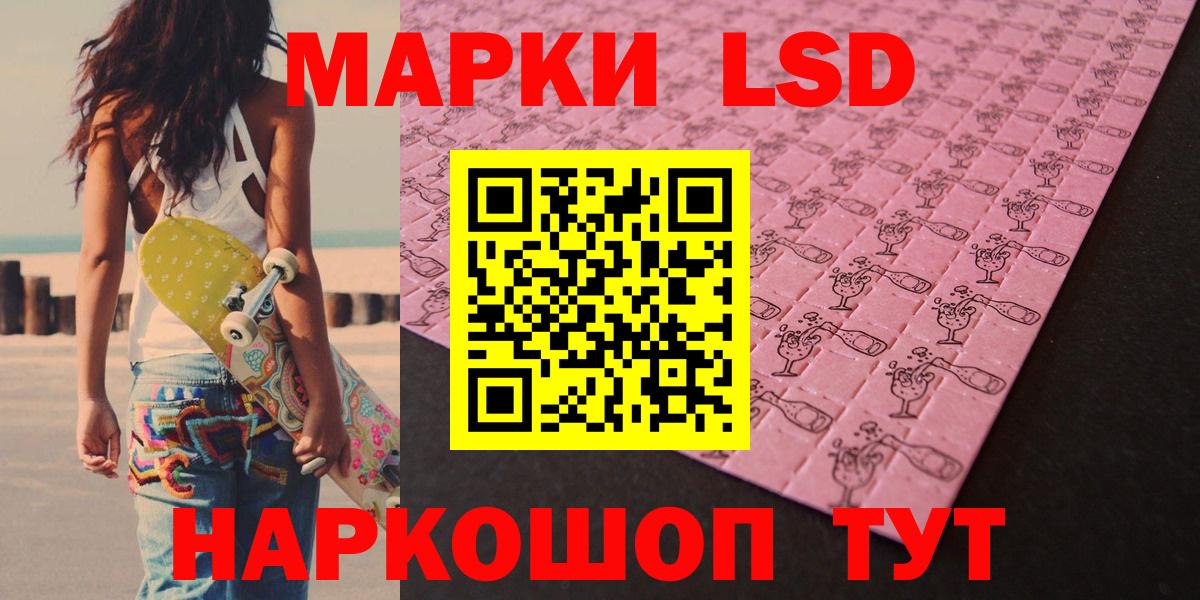 Дзержинск  LSD-25 экстази кислота  Вход с VPN 