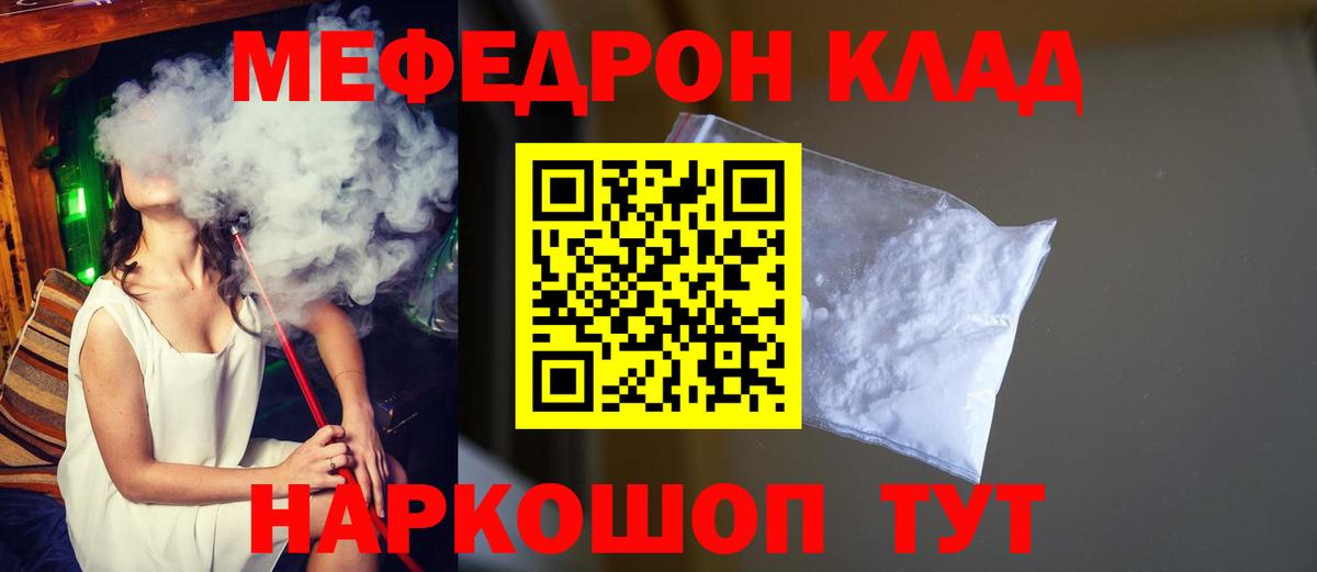 ГЕРОИН Дзержинск