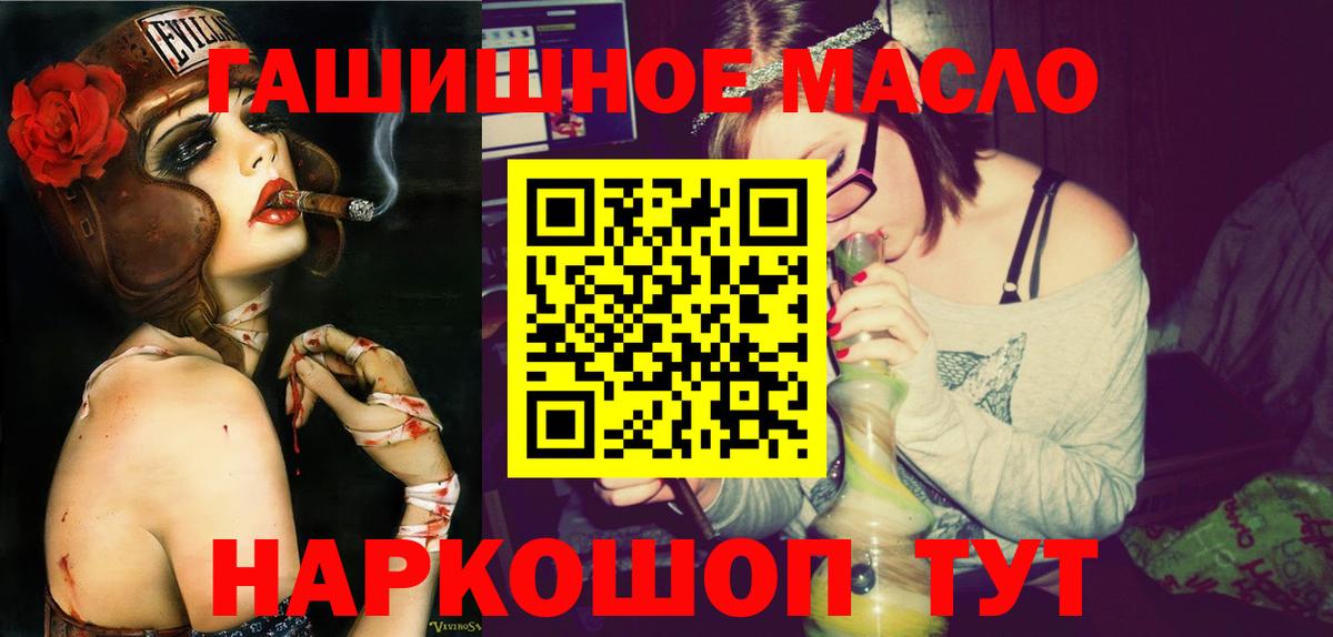 Дистиллят ТГК вейп Дзержинск