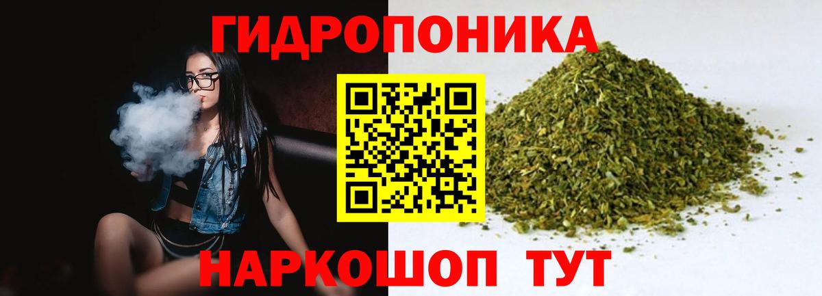 МАРИХУАНА THC 21%  Вход с VPN  Дзержинск  Шишки марихуана планчик 